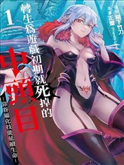 白日焰火 电影海报