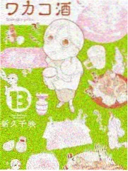 天注定 长镜头调度解析